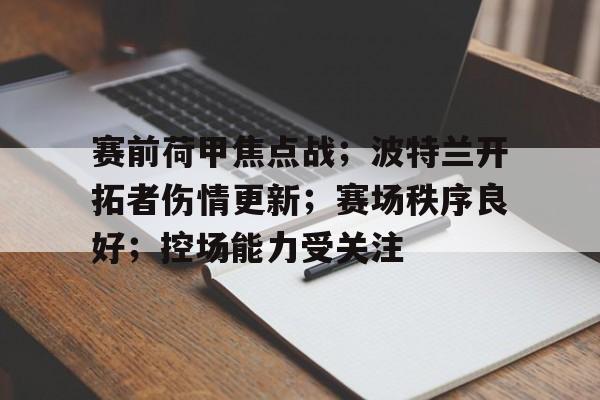  德赛克巴莱上下部 -Jiuyou Entertainment